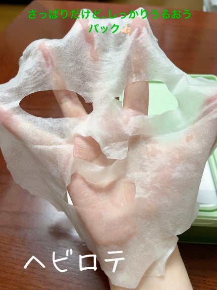 シカレチA マスク/VT/シートマスク・パックを使ったクチコミ(4枚目)