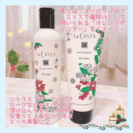 を使ったクチコミ(3枚目)