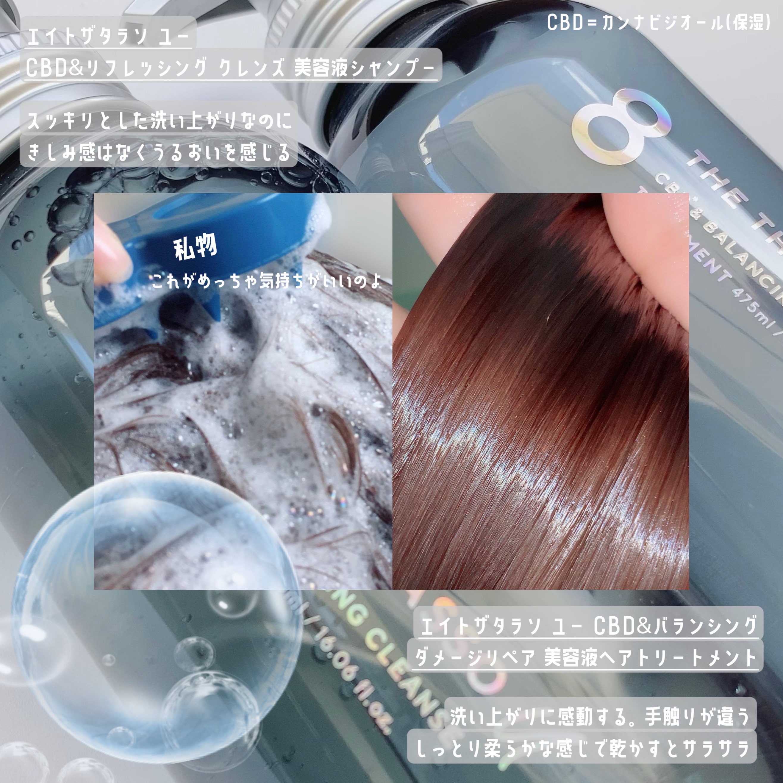 エイトザタラソ スパ やみつき 頭皮マッサージブラシ ハード/エイトザタラソ/スカルプブラシを使ったクチコミ（3枚目）