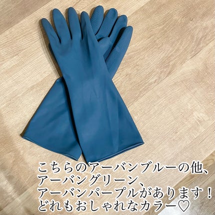 わあ on LIPS 「❤️おしゃれゴム手袋❤️◼️KAWAPARAラバーラップゴム手..」(3枚目)