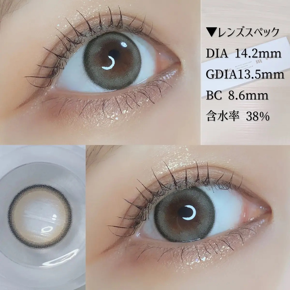 melotte 1day/melotte/ワンデー（１DAY）カラコンを使ったクチコミ（3枚目）