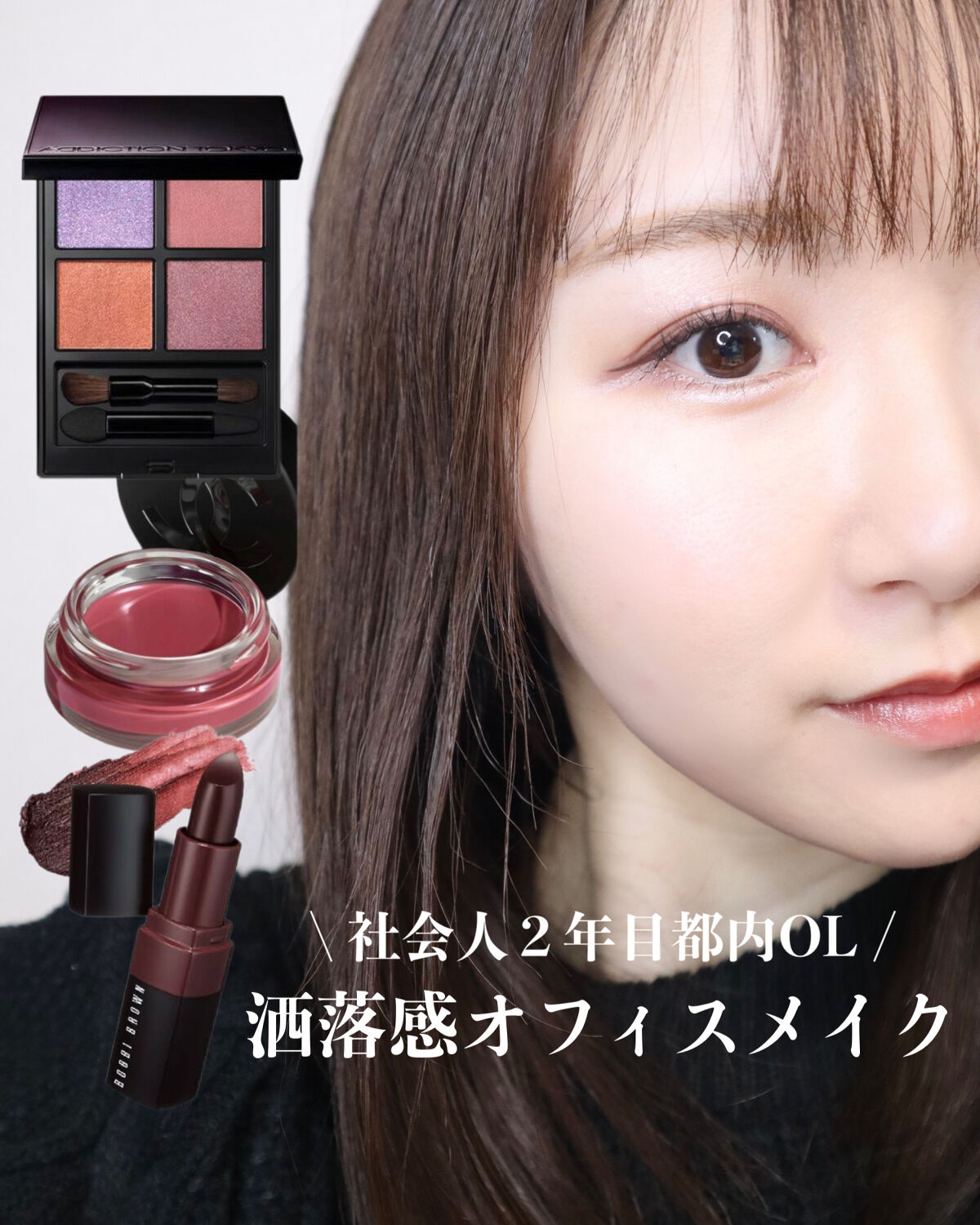 クラッシュド リップ カラー/BOBBI BROWN/口紅を使ったクチコミ（1枚目）
