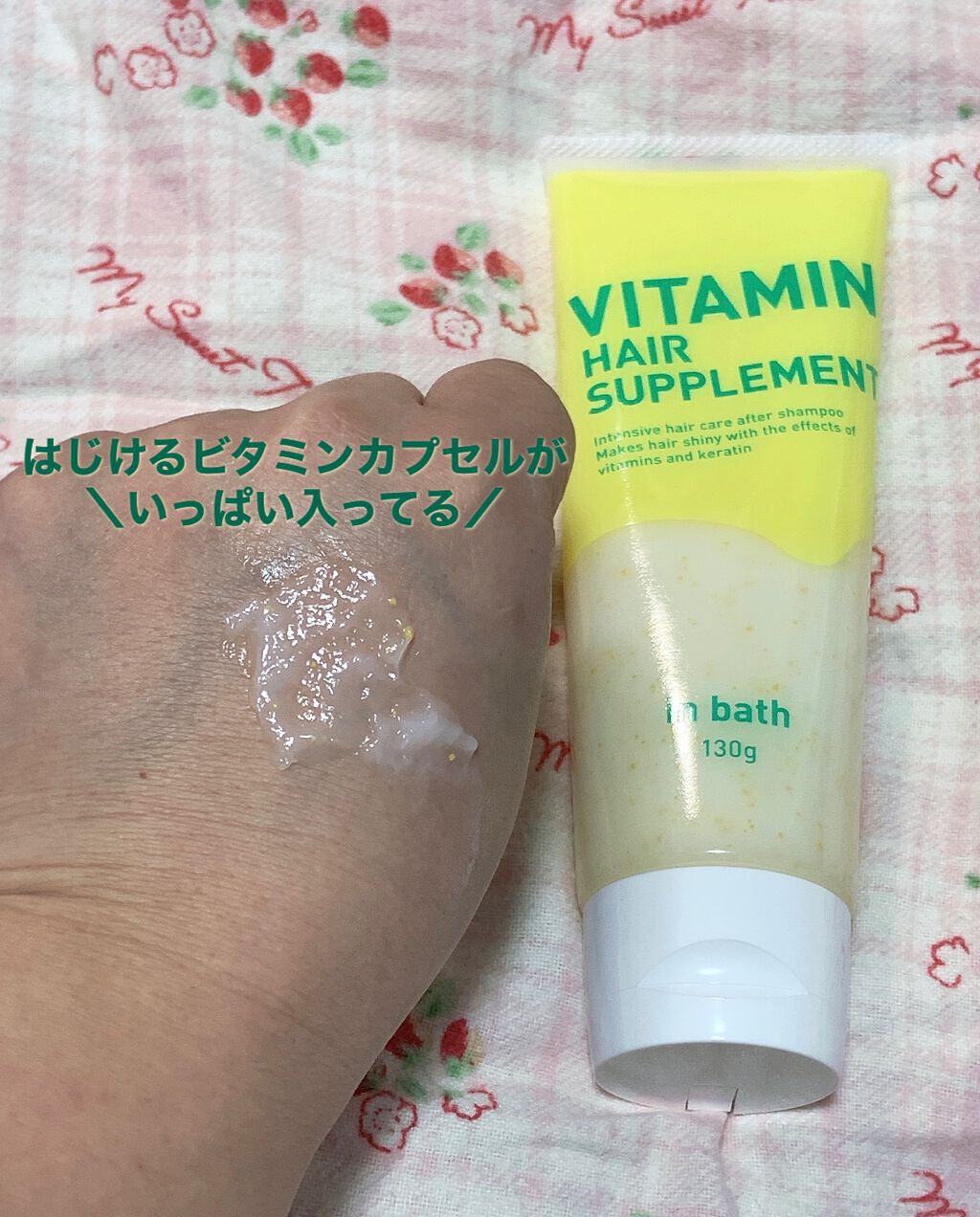 りぃたむ on LIPS 「Wトリートメントでしっとり艶髪✨LemonSquare様を通し..」(2枚目)