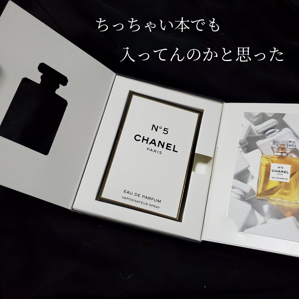 シャネル N°5 オードゥ パルファム (ヴァポリザター)/CHANEL/香水(レディース)を使ったクチコミ（3枚目）