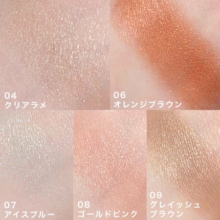 シングルカラーアイシャドウ/CEZANNE/単色アイシャドウを使ったクチコミ(4枚目)