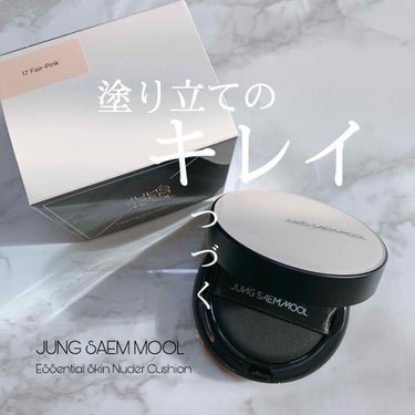 ラトゥー エクラ ファンデーション プライマー N/PAUL & JOE BEAUTE/化粧下地を使ったクチコミ（1枚目）