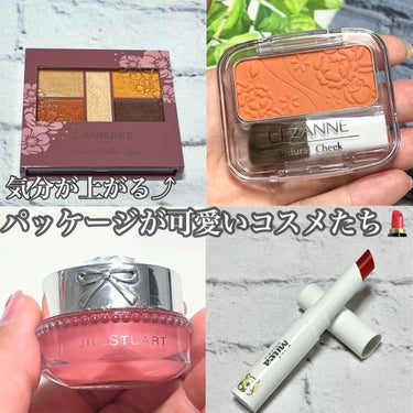 ジルスチュアート リラックス メルティ リップバーム 01 rose pink/JILL STUART/リップケア・リップクリームを使ったクチコミ（3枚目）