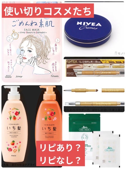 ニベアクリーム/ニベア/ボディクリームを使ったクチコミ(1枚目)