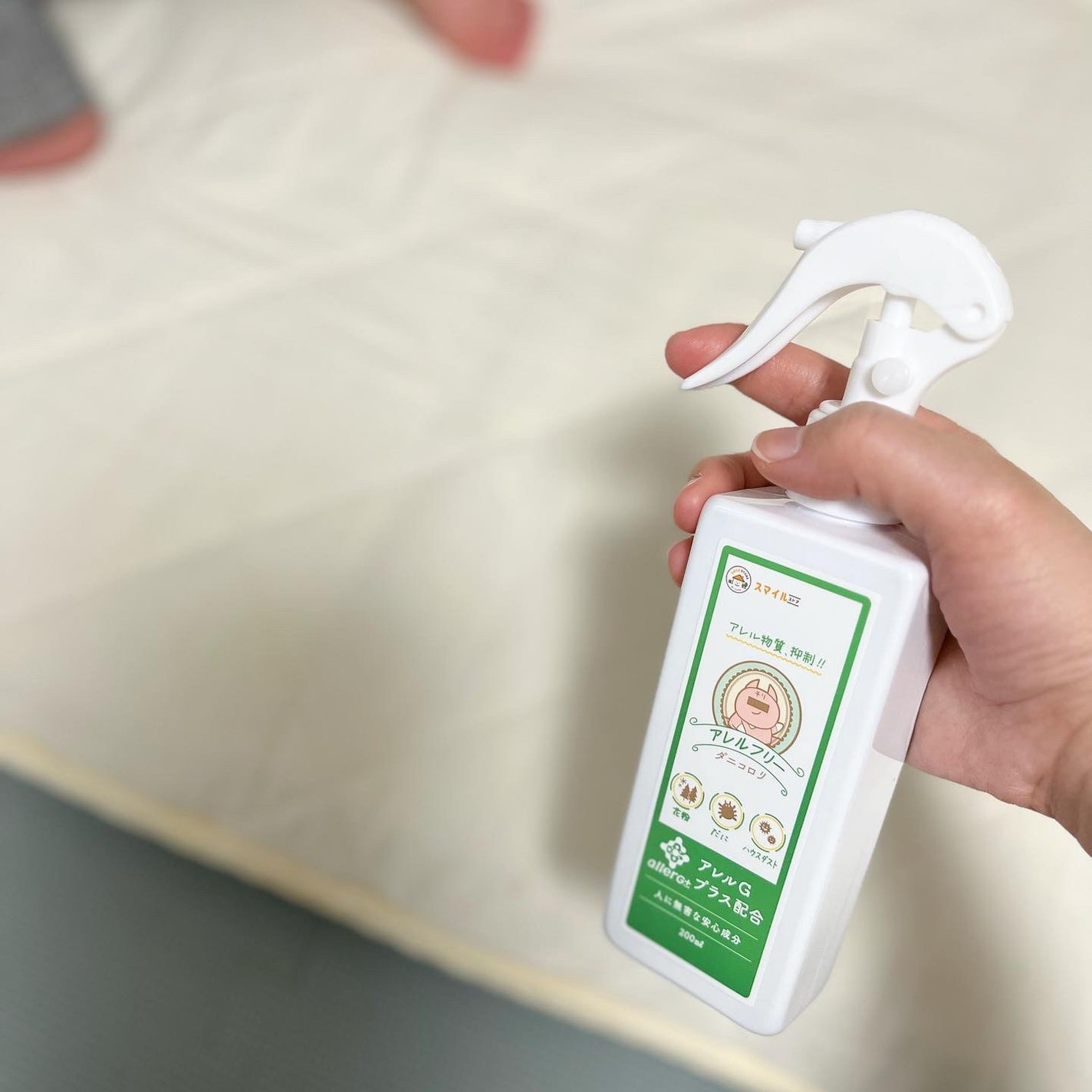 ダニコロリ・アレルフリー/スマイル・ストア/ファブリックミストを使ったクチコミ(2枚目)