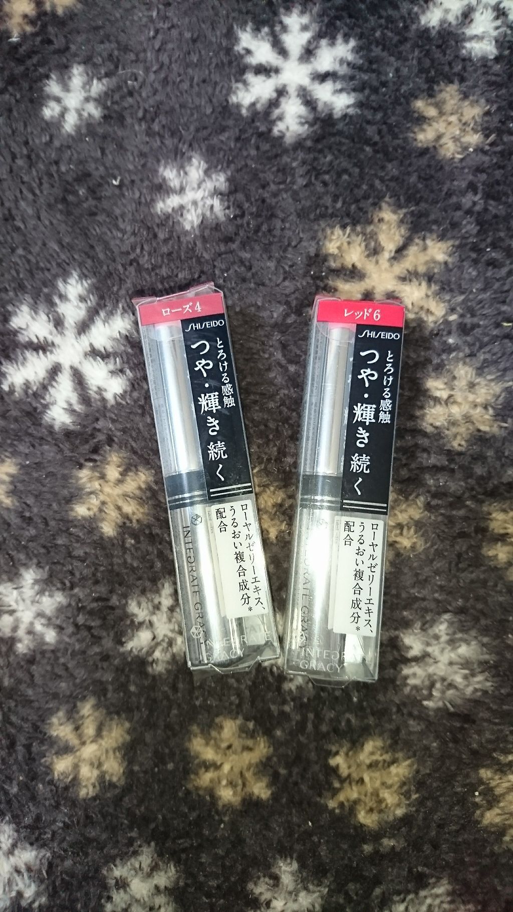 のんの on LIPS 「原宿購入品☆インテグレートグレイシィクリーミーシャインルージュ..」(1枚目)