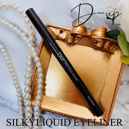 シルキーリキッドアイライナーWP/D-UP/リキッドアイライナーを使ったクチコミ(1枚目)