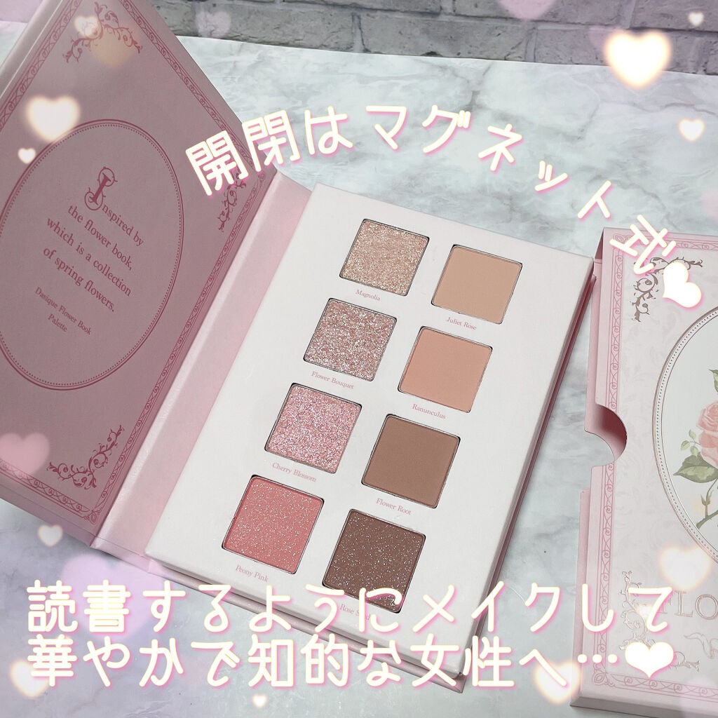 シャドウパレット/dasique/アイシャドウパレットを使ったクチコミ(8枚目)