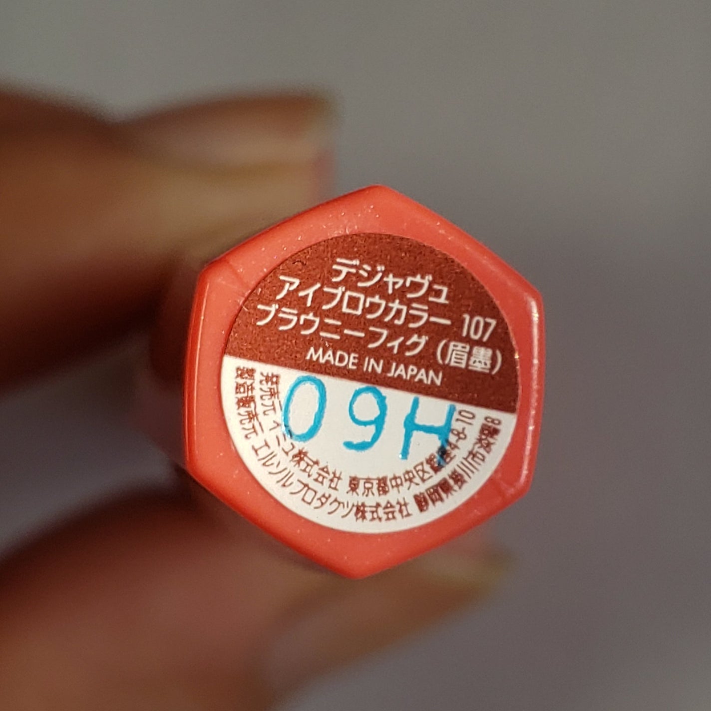 フィルム眉カラー/デジャヴュ/眉マスカラを使ったクチコミ(4枚目)