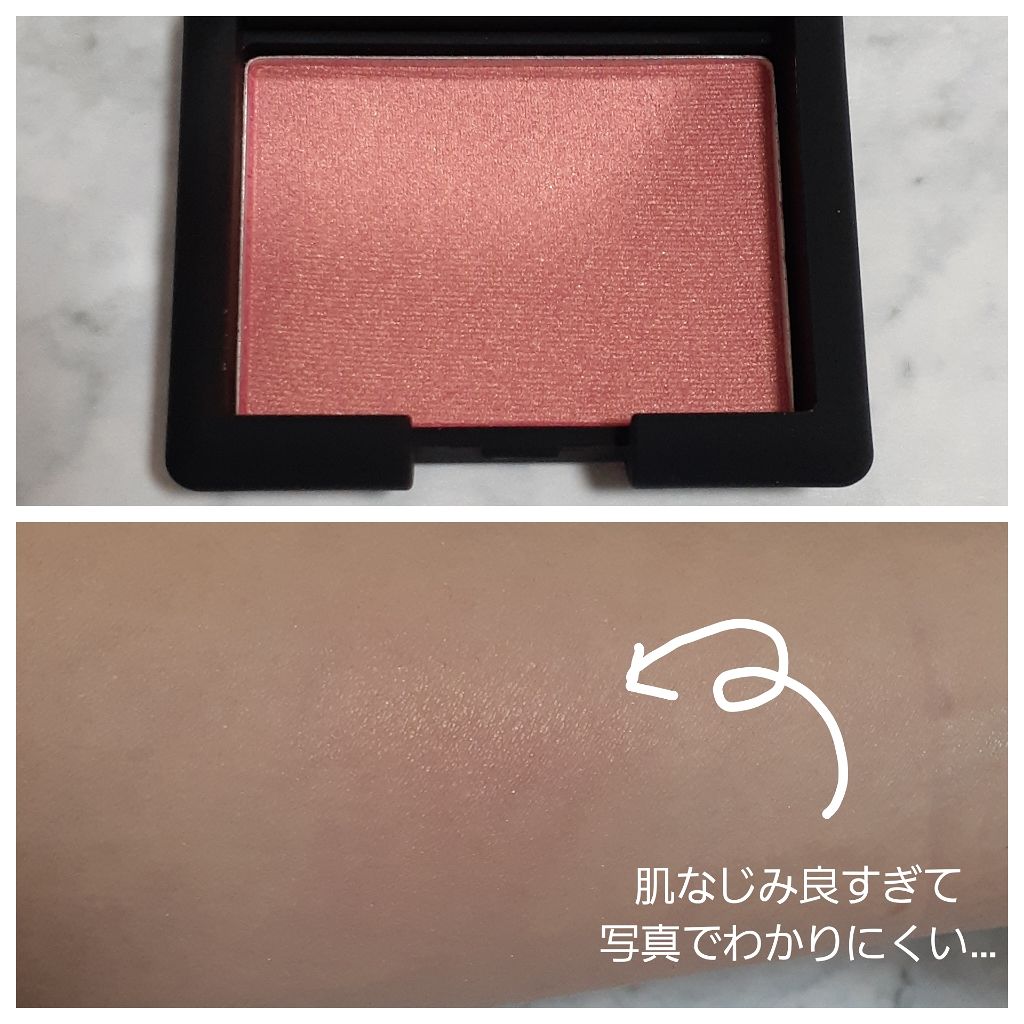 アフターグロー リップバーム/NARS/リップバームを使ったクチコミ（3枚目）