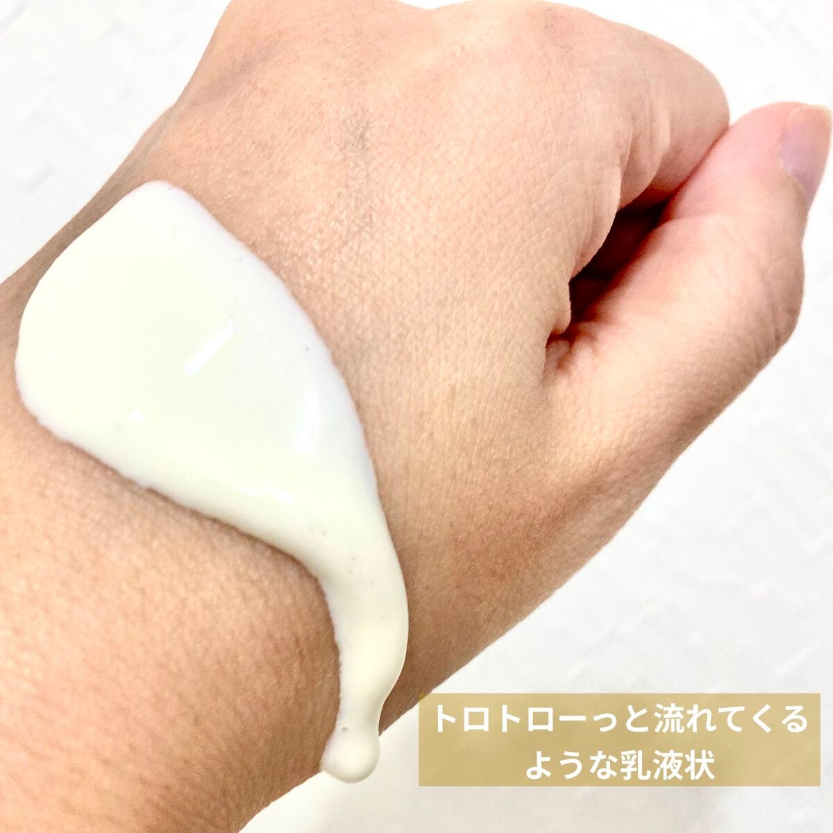 モイスチャー クレンジングミルク/WELEDA/ミルククレンジングを使ったクチコミ(2枚目)