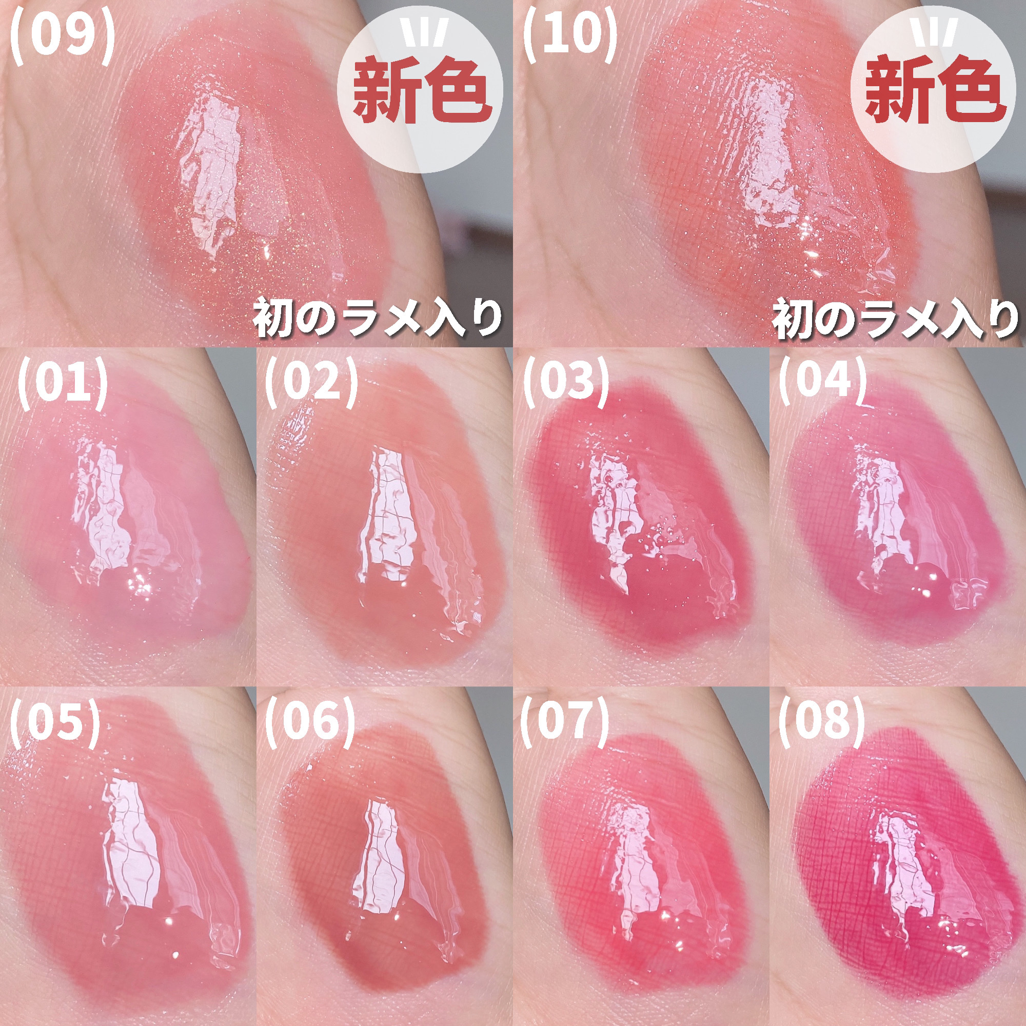 グラスティングカラーグロス/rom&amp;nd/リップグロスを使ったクチコミ（3枚目）