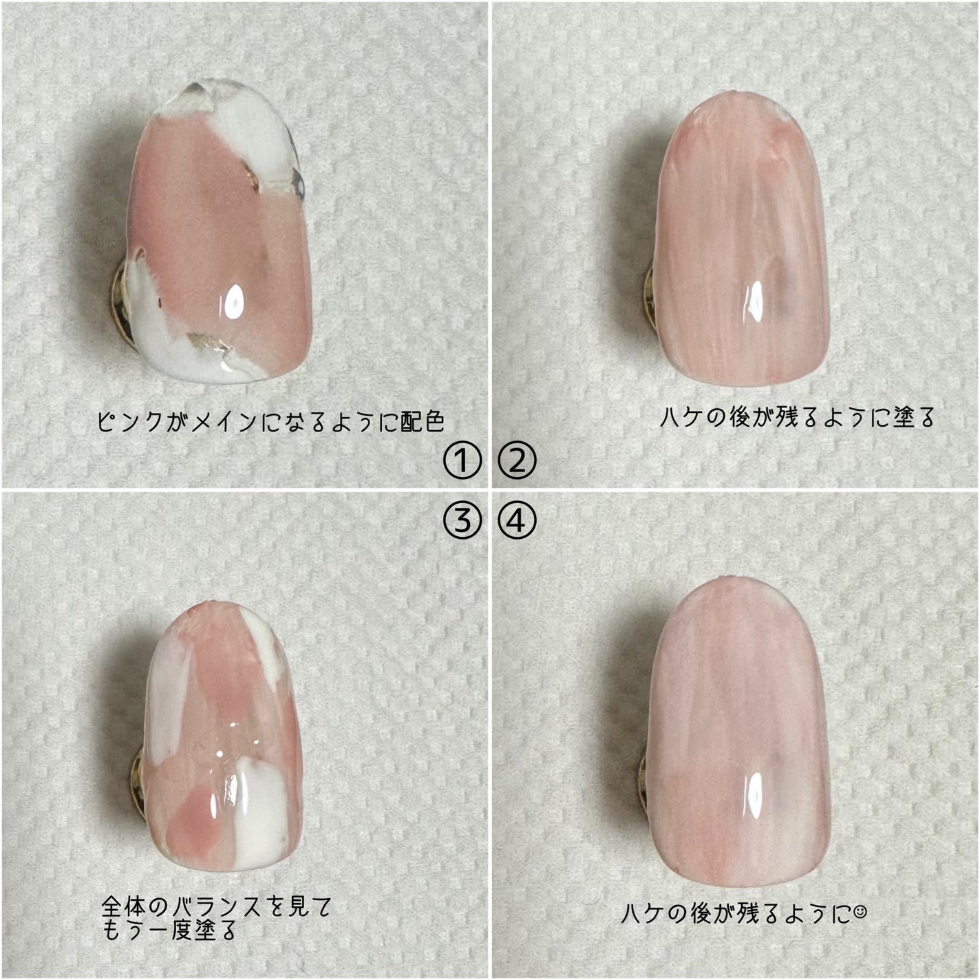 ジェルネイル(ライト対応)/セリア/ジェルネイルを使ったクチコミ(2枚目)