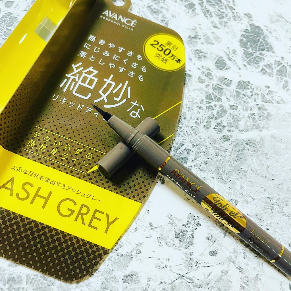 アヴァンセ ジョリ・エ ジョリ・エ リキッドアイライナー/アヴァンセ/リキッドアイライナーを使ったクチコミ(1枚目)