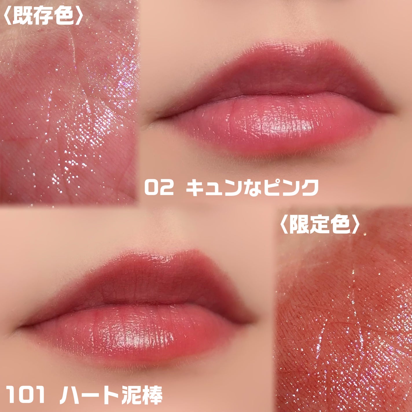 ノールックリップ/Fujiko/口紅を使ったクチコミ(5枚目)