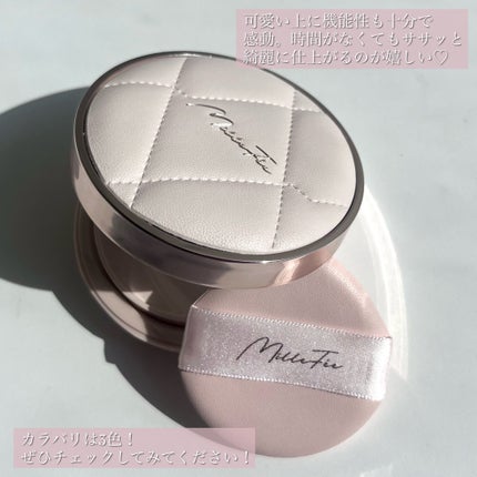 ラディアントセラムクッション/MilleFée/クッションファンデーションを使ったクチコミ(9枚目)