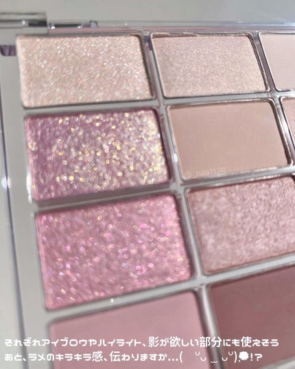 ソフトブラーリングアイパレット/wakemake/アイシャドウパレットを使ったクチコミ(4枚目)