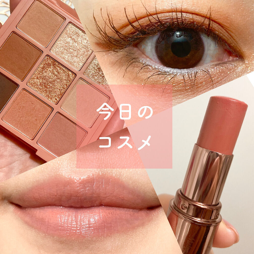 メルティールミナスルージュ（ティントタイプ）/キャンメイク/リップティントを使ったクチコミ（1枚目）