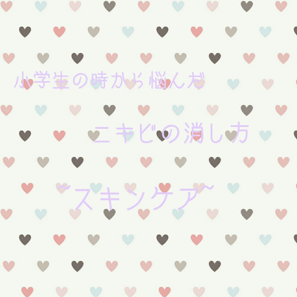 ハトムギ化粧水(ナチュリエ スキンコンディショナー R )/ナチュリエ/化粧水を使ったクチコミ（1枚目）