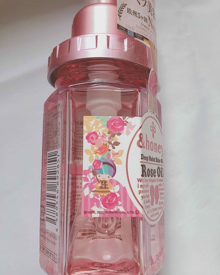 サクラ ディープモイスト ヘアオイル/&honey/ヘアオイルを使ったクチコミ(4枚目)