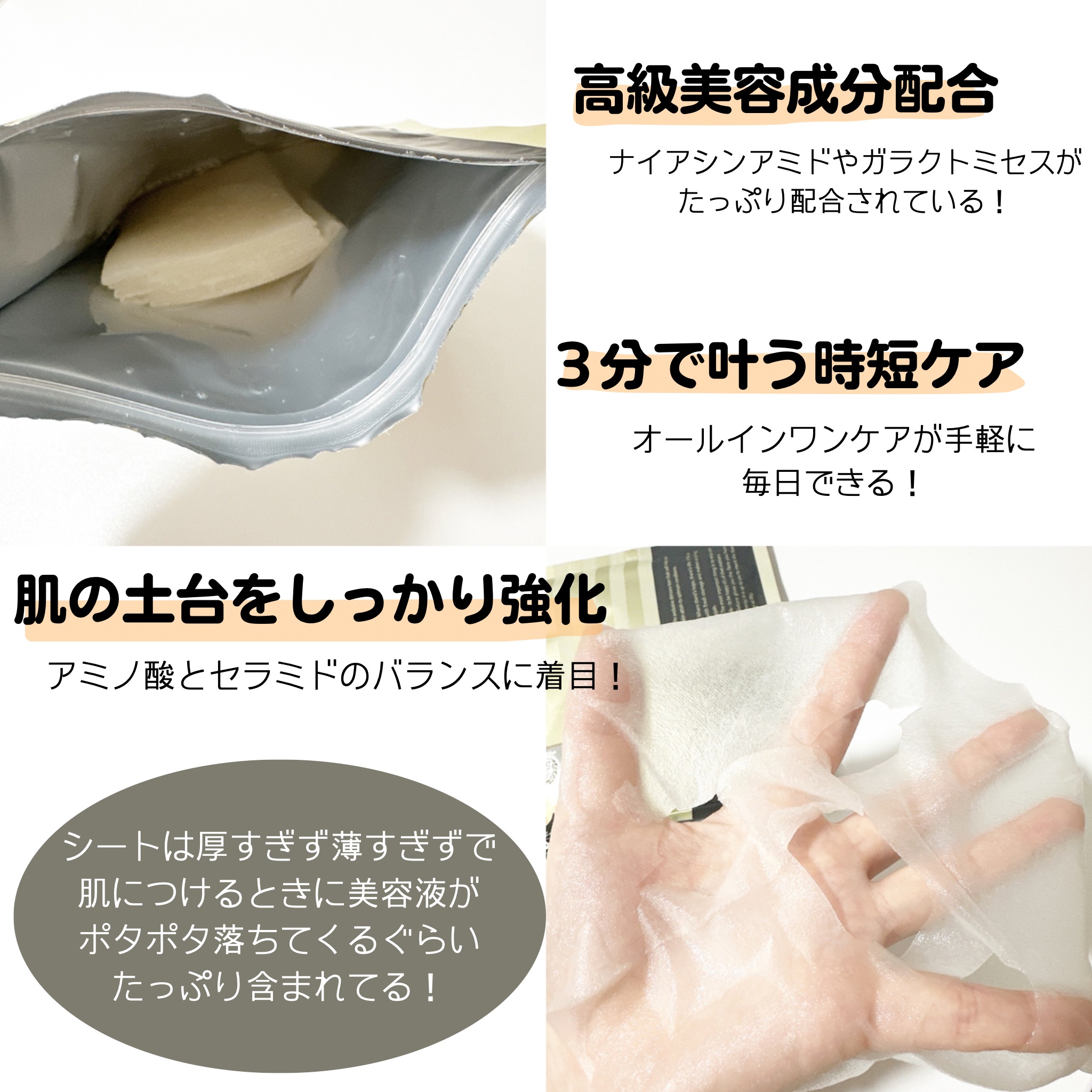 ザ・ダーマ ベストVC100プラスレチノール 5枚/クオリティファースト/シートマスク・パックを使ったクチコミ（2枚目）