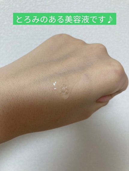 メデル ナチュラル ホワイトセラム ワイルドローズアロマ/medel natural(メデル ナチュラル)/美容液を使ったクチコミ(4枚目)