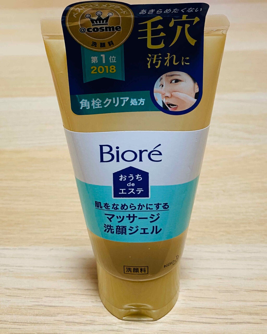 おうちdeエステ 肌をなめらかにする マッサージ洗顔ジェル/ビオレ/その他洗顔料を使ったクチコミ(1枚目)