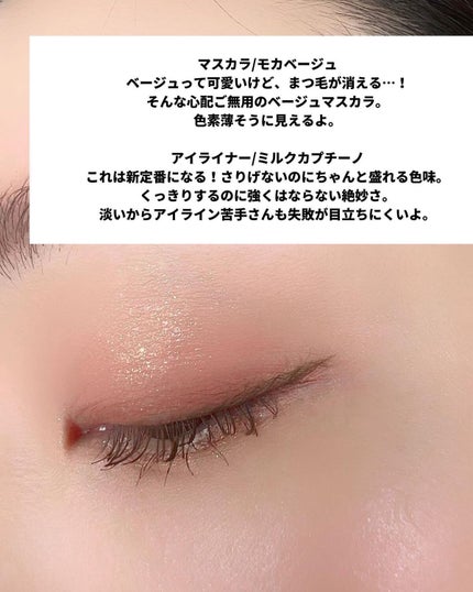 シルキーリキッドアイライナーWP/D-UP/リキッドアイライナーを使ったクチコミ(2枚目)