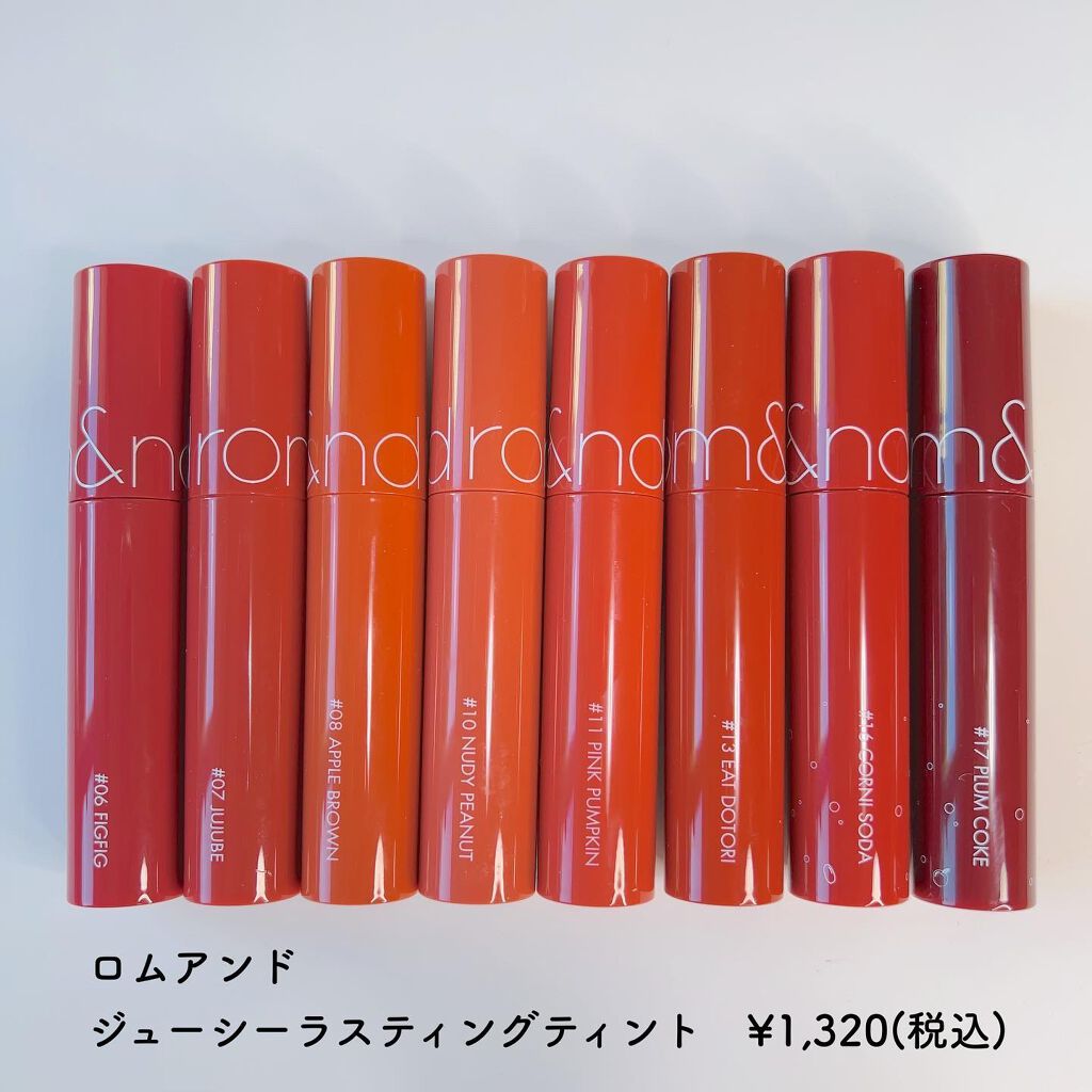 ジューシーラスティングティント/rom&nd/リップティントを使ったクチコミ（2枚目）