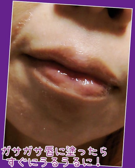 スージングヴィーガンリップオイル/Laka/リップオイルを使ったクチコミ(4枚目)