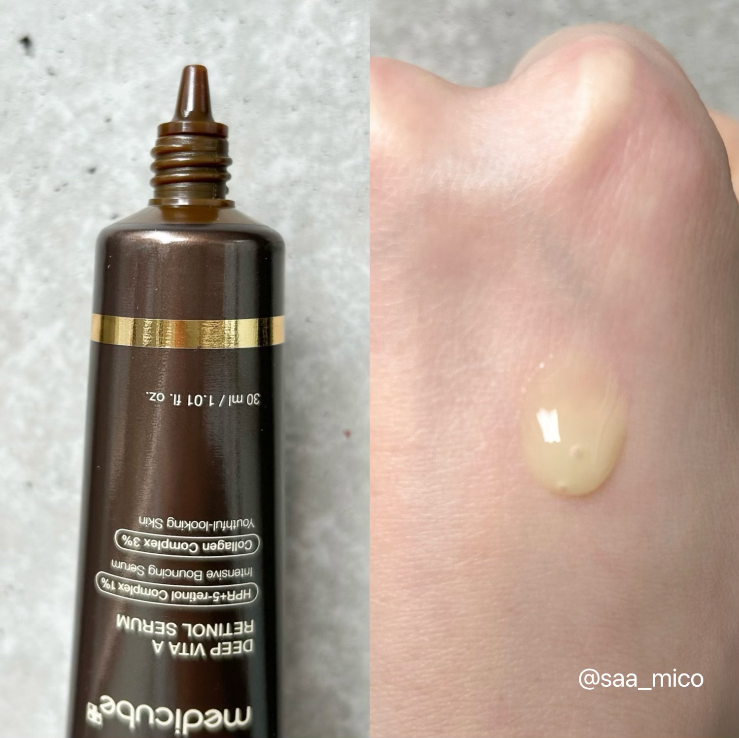 ディープビタAレチノールセラム/MEDICUBE/美容液を使ったクチコミ（3枚目）