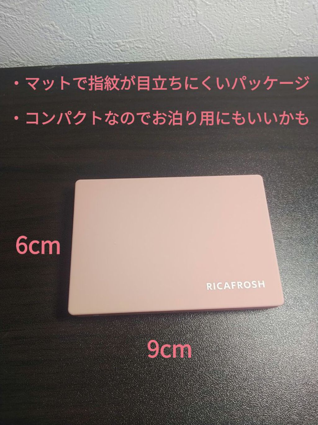 ラグトーマス・キット/RICAFROSH/アイシャドウパレットを使ったクチコミ（3枚目）