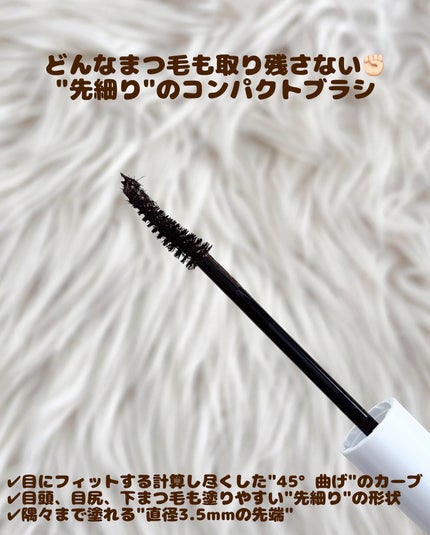 ハイパーリフトマスカラ/D-UP/マスカラを使ったクチコミ(3枚目)