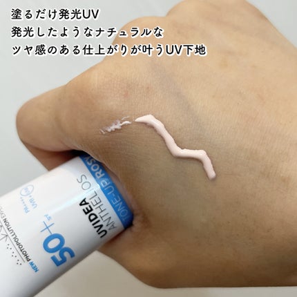 UVイデア XL プロテクショントーンアップ ローズ/ラ ロッシュ ポゼ/日焼け止めクリームを使ったクチコミ(2枚目)