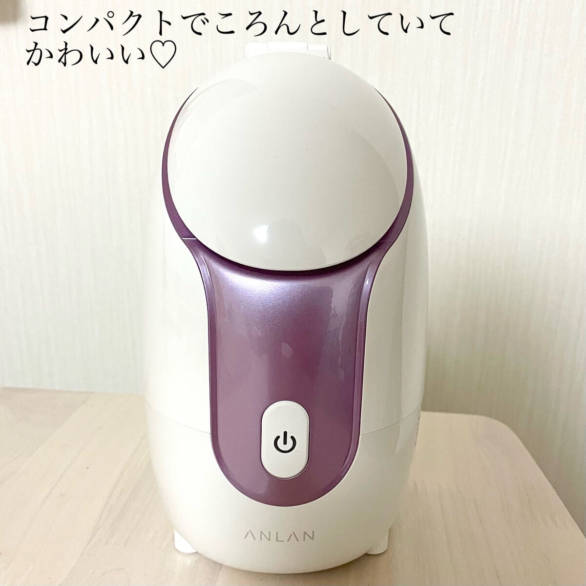 スチーマーZ32/ANLAN/美顔器・マッサージを使ったクチコミ(3枚目)