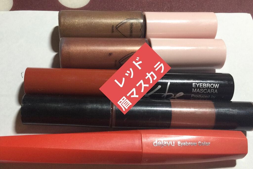 3Dアイブロウカラー/KATE/眉マスカラを使ったクチコミ(1枚目)