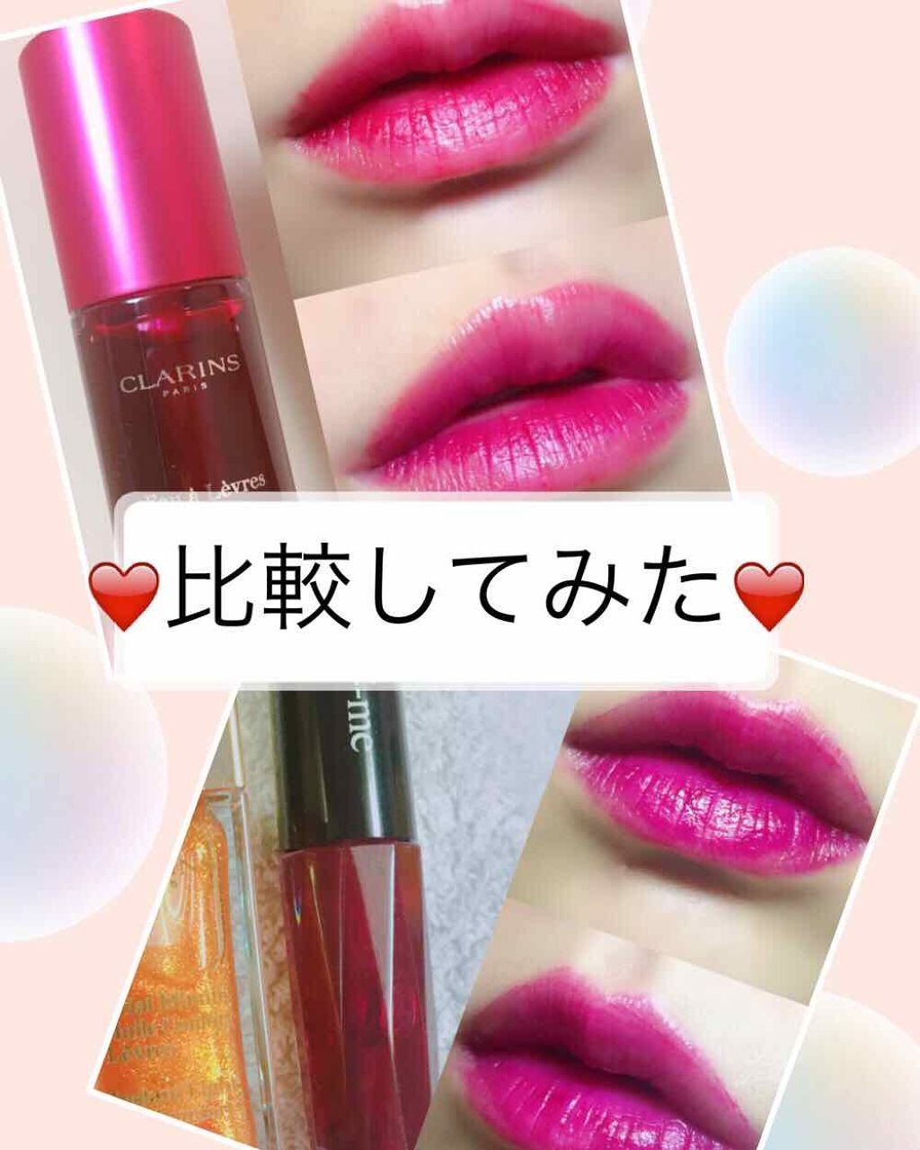 ウォーターリップ ステイン/CLARINS/リップグロスを使ったクチコミ（1枚目）