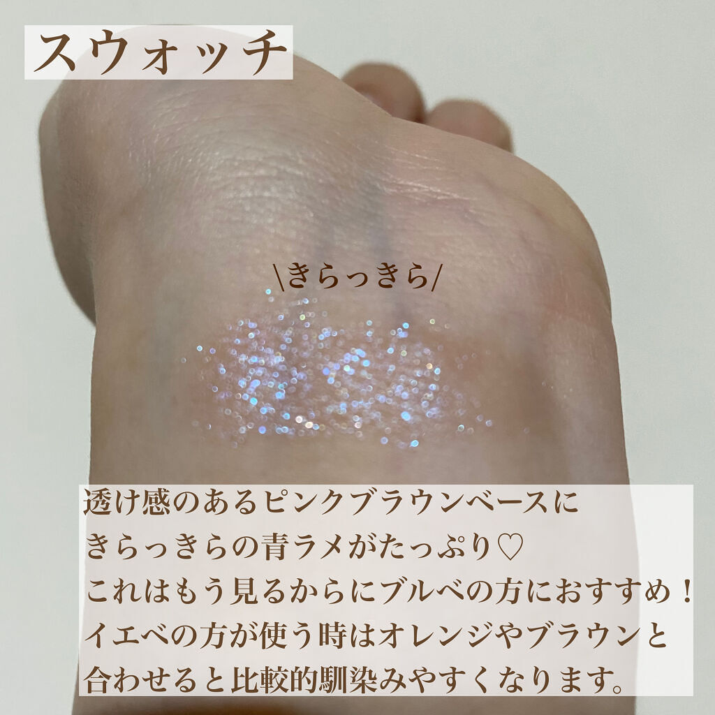 シャドーカスタマイズ (フローティング)/MAJOLICA MAJORCA/単色アイシャドウを使ったクチコミ（3枚目）