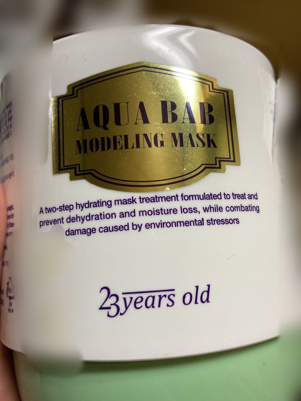 アクアバムモデリングマスク/23years old/洗い流すパック・マスクを使ったクチコミ(1枚目)