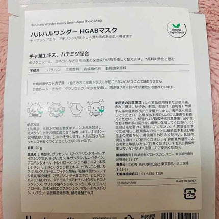 RAXY/Rakuten/その他を使ったクチコミ(2枚目)