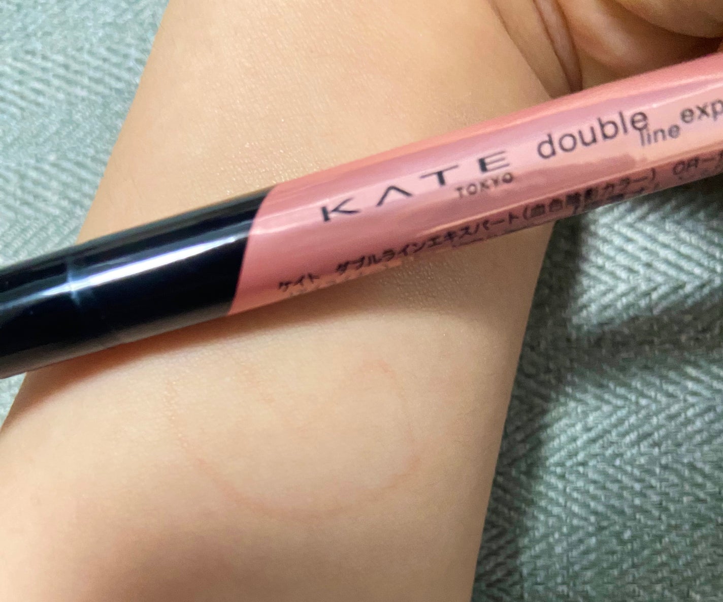 ダブルラインエキスパート(血色陰影カラー)/KATE/リキッドアイライナーを使ったクチコミ(2枚目)