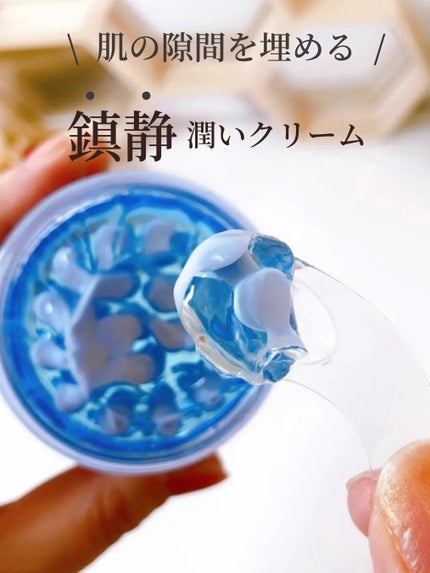 ブルーレイヤーダブルウォータークリーム/MEDITHERAPY/フェイスクリームを使ったクチコミ(1枚目)