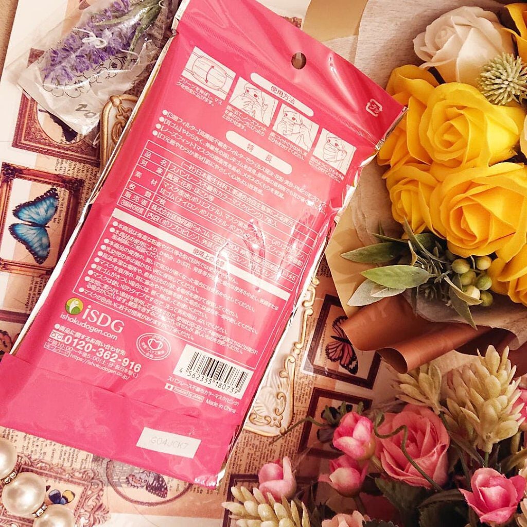 スパンレース不織布カラーマスク/ISDG 医食同源ドットコム/マスクを使ったクチコミ(5枚目)