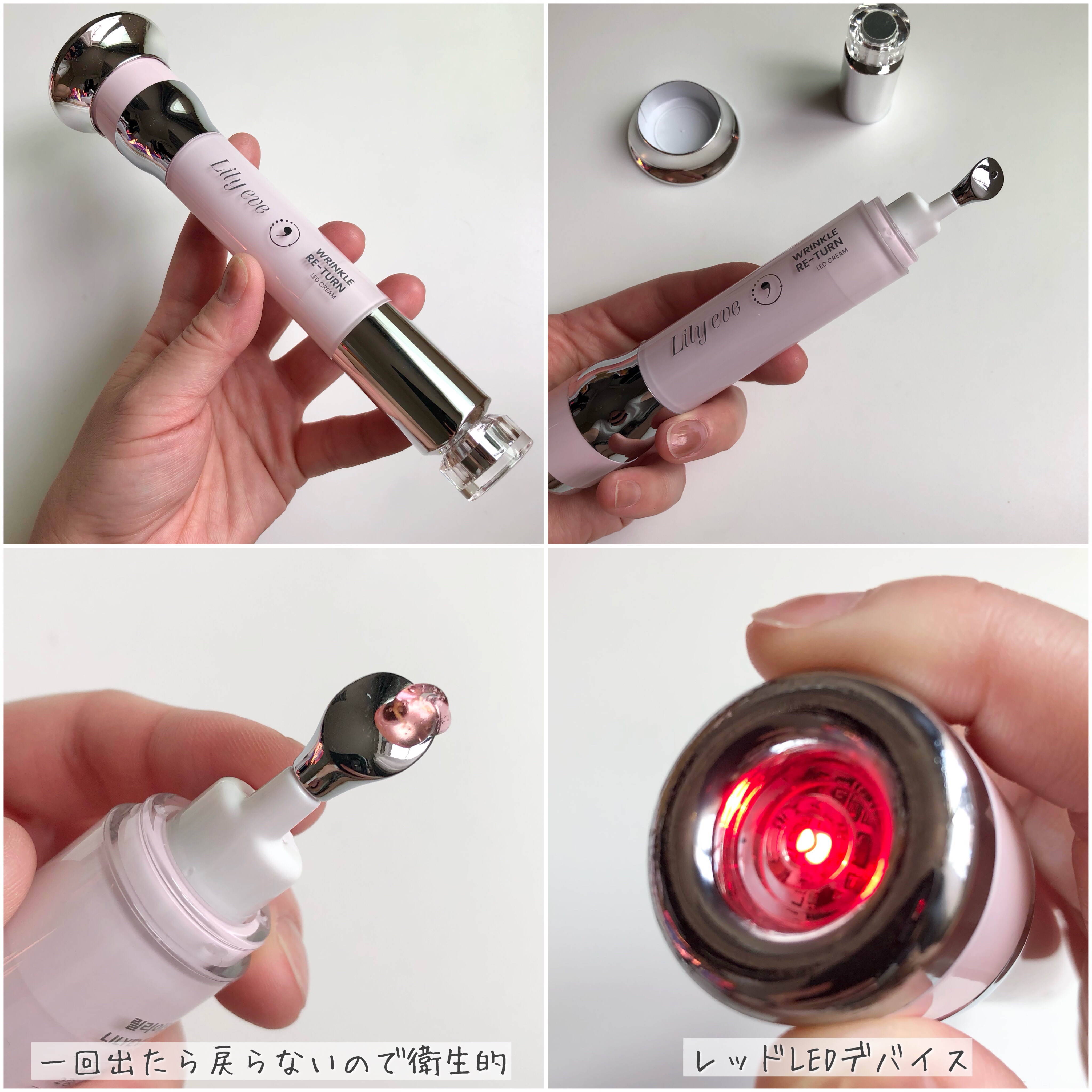 リンクルリターン 15ml/リリーイブ/美容液を使ったクチコミ（3枚目）