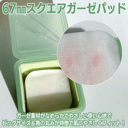 ティーツリー トラブルパッド/MEDIHEAL/トナーパッドを使ったクチコミ(3枚目)