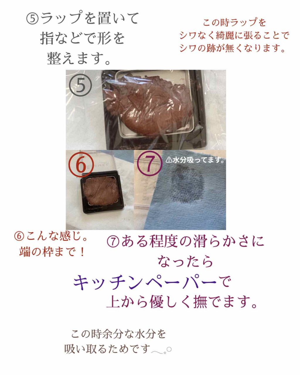 精製水(医薬品)/健栄製薬/その他を使ったクチコミ(3枚目)
